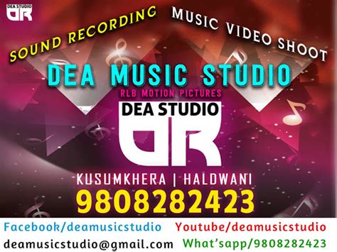 DeA Music Studio & Academy of Music Production