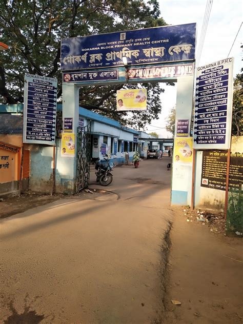Debipur BPHC (Pancharul Hospital)