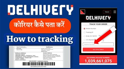 Delhivery Courier Services