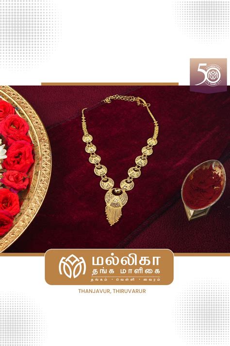 Delta Gold ( Jewellery Buyers In Thanjavur , Mannargudi, Thiruvarur & Nagappattinam /Cash For Gold)