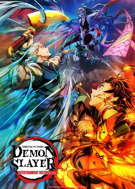 Demon Slayer: Kimetsu no Yaiba – Entertainment District Arc