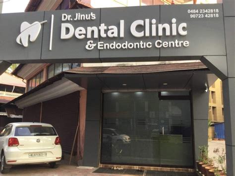 Dental Clinic - Dr. V Ananthakrishnan