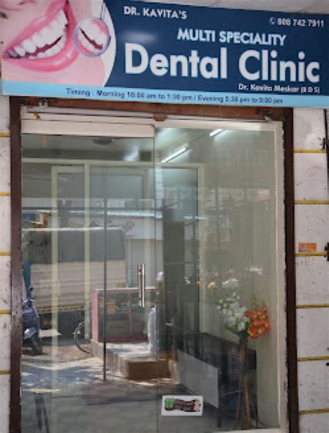 Dental Solutions By Dr. Kavita Kamraj