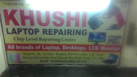 Desktop And Laptop Repairing ( Khushi Digital)