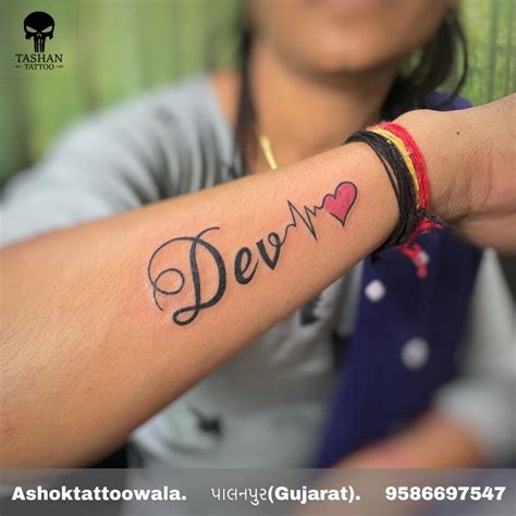 Dev tattoo Adda