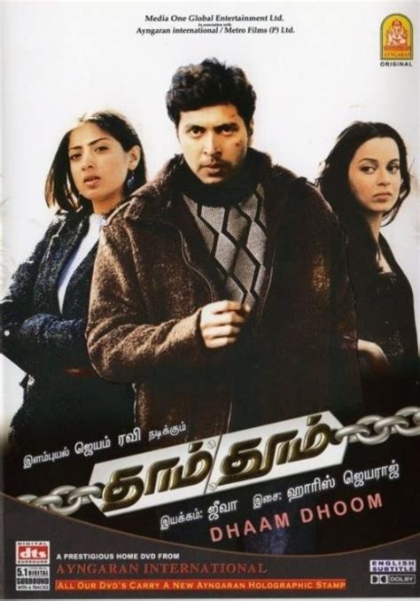 Dham Dhoom (2005) film online,Jagapathi Babu,Neha Bamb,Prakash Raj