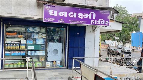 Dhanlaxmi Hardware Store