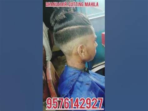 Dhanu Hair Styler