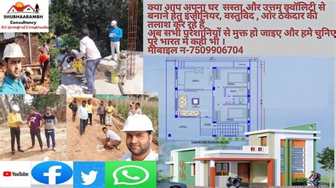 Dharam Construction
