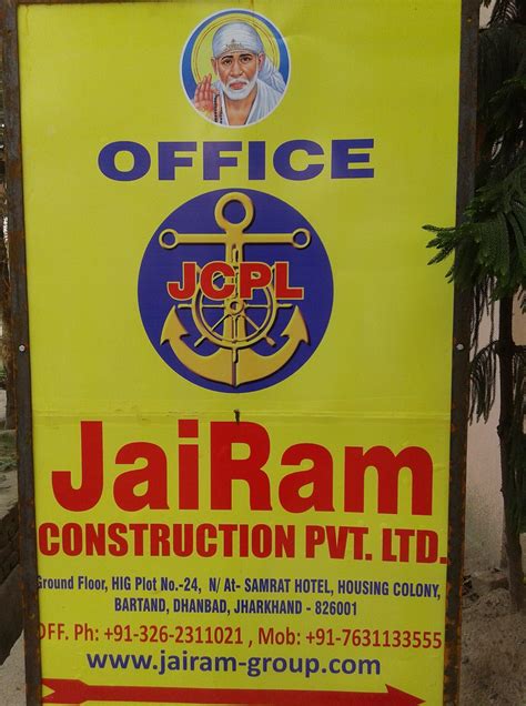 Dhatarwal Construction Company Pvt. Ltd