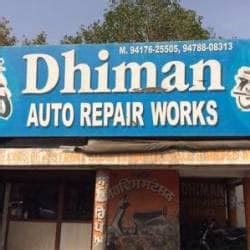 Dhiman auto repair & servises