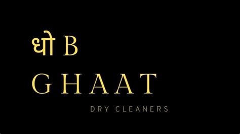 Dhobi Ghaat Drycleanr's