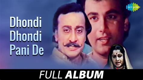Dhondi Dhondi Paani De (1986) film online,Arun Vasudev Karnatki,Aalhad,Lata Arun,Master Bhagwan,Alka Bondkar
