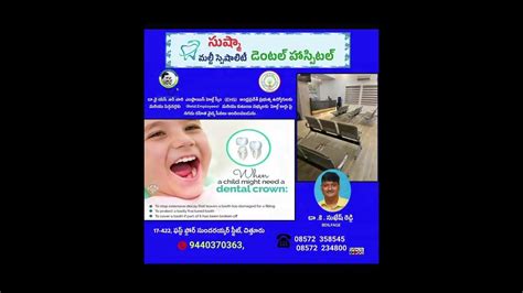 Dhruthi Dental Clinic