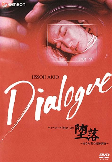 Dialogue for Business (1992) film online, Dialogue for Business (1992) eesti film, Dialogue for Business (1992) full movie, Dialogue for Business (1992) imdb, Dialogue for Business (1992) putlocker, Dialogue for Business (1992) watch movies online,Dialogue for Business (1992) popcorn time, Dialogue for Business (1992) youtube download, Dialogue for Business (1992) torrent download