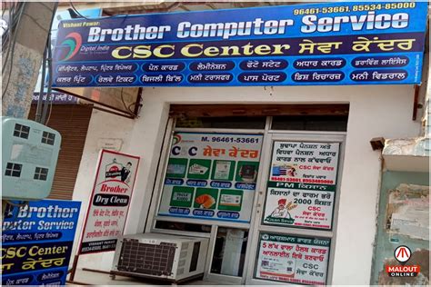 Digital Haryana csc center Parbhuwala
