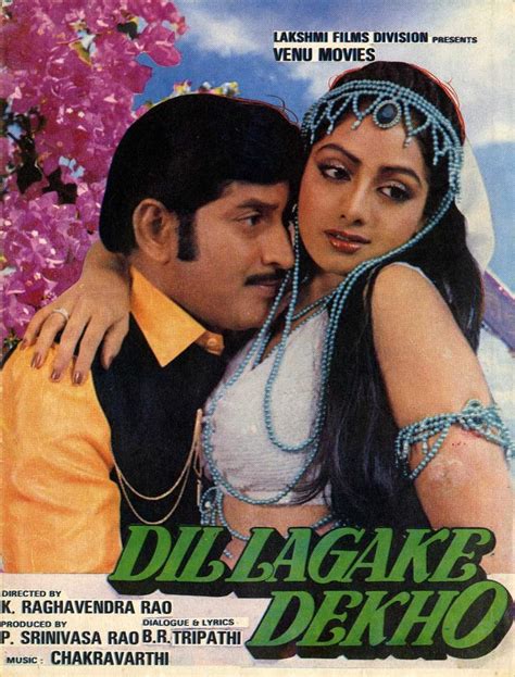 Dil Lagake Dekho (1989) film online,Krishna Ghattamaneni,Sridevi