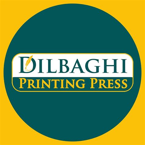 Dilbaghi printing press