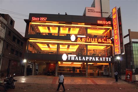 Dindigul Thalappakatti Ramapuram