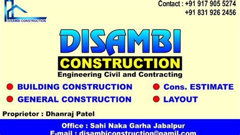 Disambi Construction दिशाम्बि कंस्ट्रक्शन !