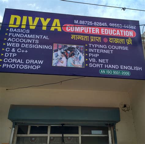Divya Computer's