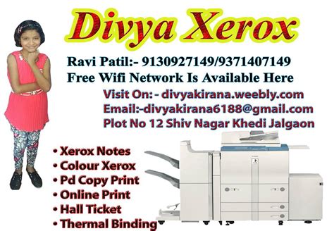 Divya Xerox ದಿವ್ಯ ಜೆರಾಕ್ಸ್