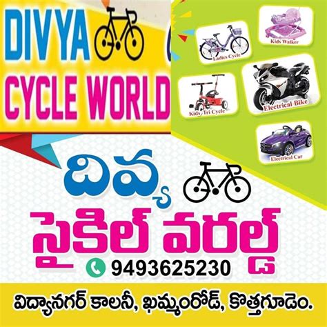 Divya cycle world