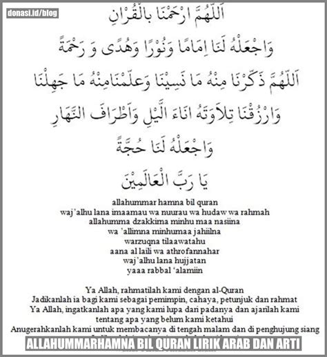 Doa Allahummarhamna Bil Quran sebelum belajar