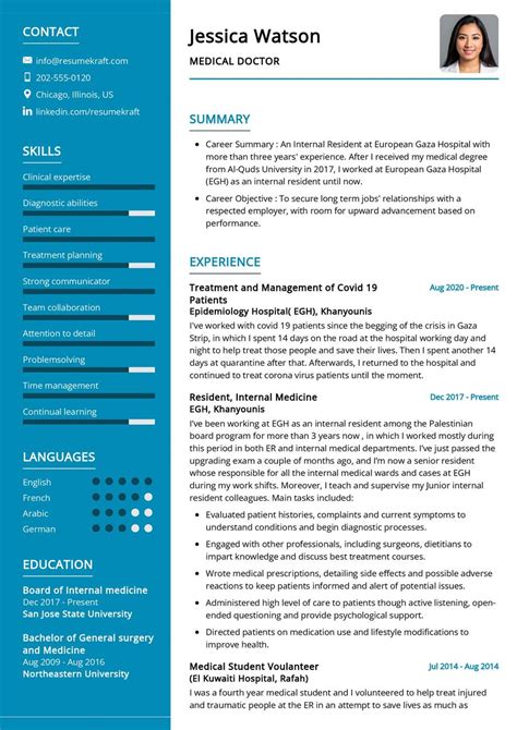 Doctor Cv Template