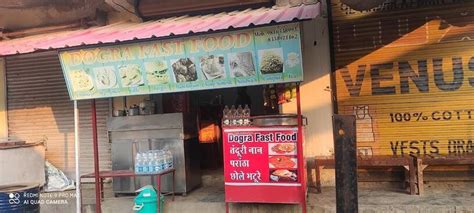 Dogra Fast Food
