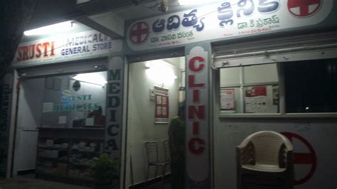 Dombale Clinic