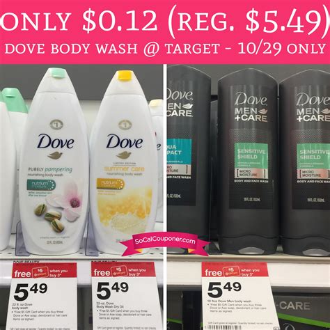 Dove Coupons Printable Free