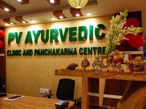 Dr Arya's sahachara panchakarma ayurveda clinic perambra
