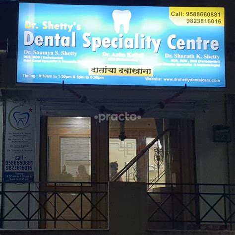 Dr Manoj Shetty,Dental Speciality Clinic