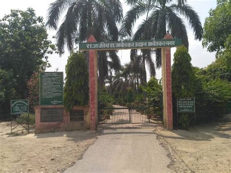 Dr. Ambedkar Village Khel Ground