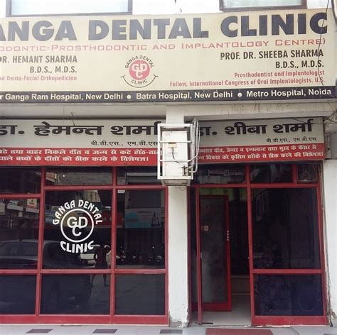 Dr. Azhar's Dental clinic