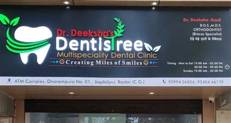 Dr. Deeksha's Dental Care