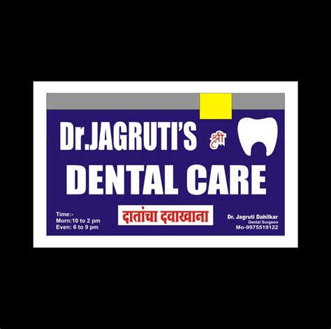 Dr. Jagruti's Shree Dental Care