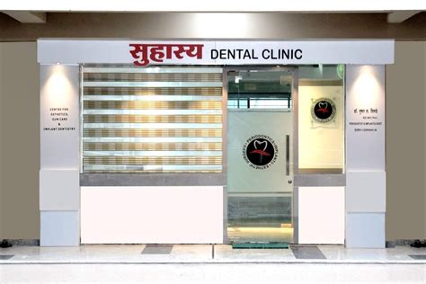 Dr. Roy's PolyClinic (Dental Unit)