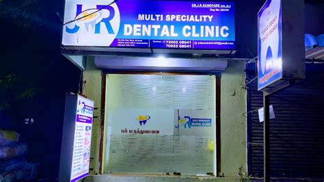 Dr. Sandesh's Dental Care