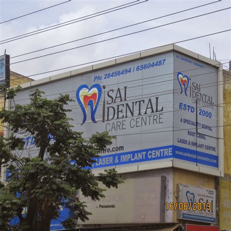 Dr. Vithal G. Patil Sai Dental Care center