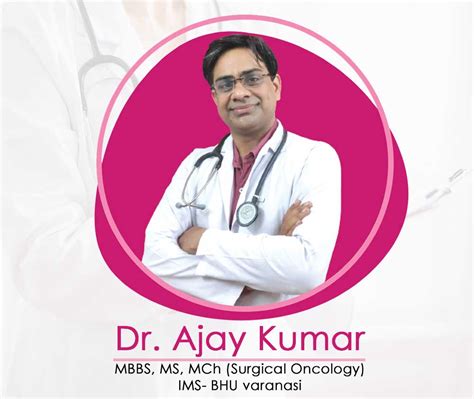 Dr.Ajay Kumar Clinic