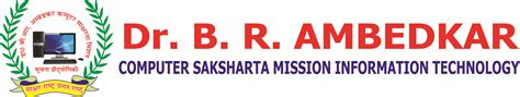 Dr.B.R.Ambedkar Computer Saksharta Mission Tappal