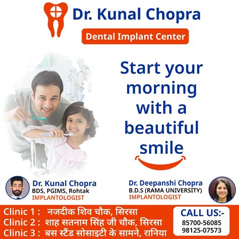 Dr.Kunal's Chopra Dental Clinic, Infront of Society Bus Stand, Rania