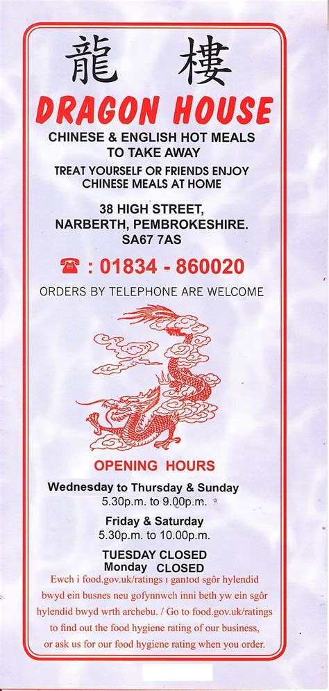 Dragon House Chinese Takeaway