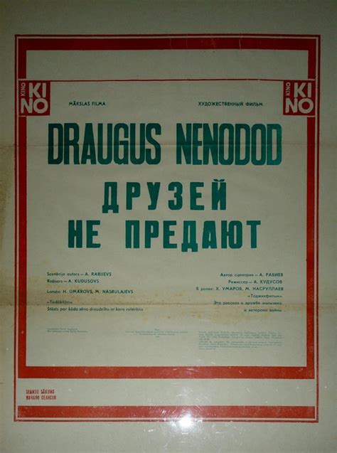 Druzey ne predayut (1984) film online, Druzey ne predayut (1984) eesti film, Druzey ne predayut (1984) full movie, Druzey ne predayut (1984) imdb, Druzey ne predayut (1984) putlocker, Druzey ne predayut (1984) watch movies online,Druzey ne predayut (1984) popcorn time, Druzey ne predayut (1984) youtube download, Druzey ne predayut (1984) torrent download