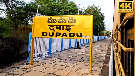 Dupadu Railway Station