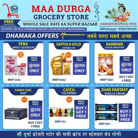 Durga Stores And Gifts House