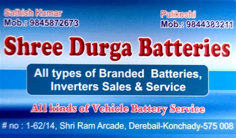 Durga Vision Network And Battery House