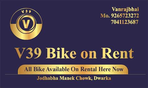 Dwarka Bike Rental